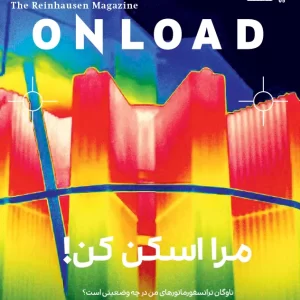 ONLOAD Magazine Issue 5