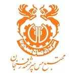 Sarcheshme Copper Logo